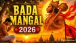 4th Bada Mangal 2026: Spiritual Significance And Powerful Remedies To Do On This Purushottam Maas Tuesday