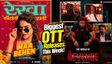 OTT Releases This Week (June 1–June 7): Dhurandhar: The Revenge, Maa Behen And More For Weekend Binge Picks