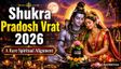 Shukra Pradosh Vrat 2026: The Spiritual Significance Of This Sacred Fast And Its Hari-Hara Connection
