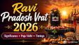 Ravi Pradosh Vrat July 2026: Why This Sacred Sunday Is Special For Lord Shiva Devotees