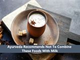 সাবধান! দুধের সঙ্গে এই খাবারগুলি খেলে হতে পারে মারাত্মক শরীর খারাপ!