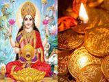 Dhanteras 2023: অর্থাভাব কাটাতে ধনতেরাসের দিন এই কাজগুলি অবশ্যই করুন! 
