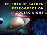 Saturn Retrograde May 2021 : ২৩ মে থেকে উল্টো পথে হাঁটবে শনি, দেখে নিন ১২টি রাশির উপর কেমন প্রভাব পড়বে