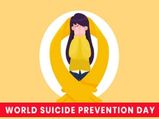 World Suicide Prevention Day : আত্মহত্যা রোধে এই মেসেজগুলি জনসমক্ষে ছড়িয়ে দিন...