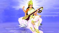 Saraswati Puja 2023: সরস্বতী পুজোয় রয়েছে বিশেষ যোগ, কোন সময়ে দেবীর পুজো করলে ইচ্ছে পূরণ হবে?