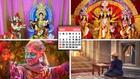 Festivals in March 2023: মার্চে দোল ও বাসন্তী পূজা, আর কোন কোন উৎসব উদযাপিত হবে? জেনে নিন