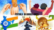 August Festivals 2023: অগস্টে রাখি বন্ধন, নাগ পঞ্চমী! রইল ব্রত ও উৎসবের সম্পূর্ণ তালিকা 