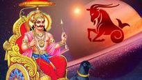 Shani Margi 2023: নভেম্বরে মার্গী হবে শনি, সুদিন ফিরবে ৩ রাশির!