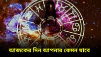 ঝামেলার সম্ভাবনা, যেতে হতে পারে কোর্টে কর্কট রাশির জাতকদের, কেমন যাবে আজকের দিন?