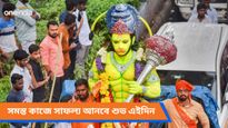 বজরঙ্গবলীর আশীর্বাদে হবে টাকার বৃষ্টি, ফুলে ফেঁপে উঠবে মেষ সহ ৪ রাশি