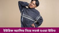 পুরুষদের উচ্চ ইউরিক অ্যাসিডের অস্বাভাবিক লক্ষণ কীভাবে বুঝবেন? 
