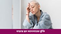 সময়ের সাথে সাথে বাড়ছে স্তন ক্যানসারের ঝুঁকি! কী বলছেন বিশেষজ্ঞরা জানুন   