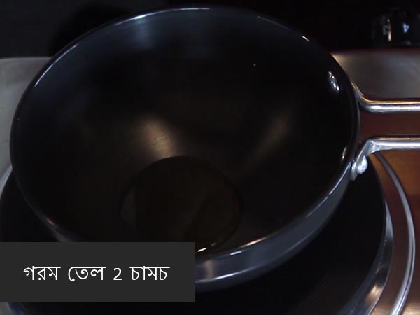  বেসন খাণ্ডভী