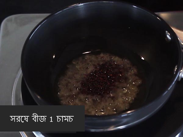  বেসন খাণ্ডভী