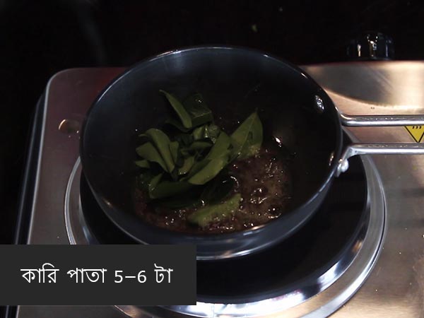  বেসন খাণ্ডভী