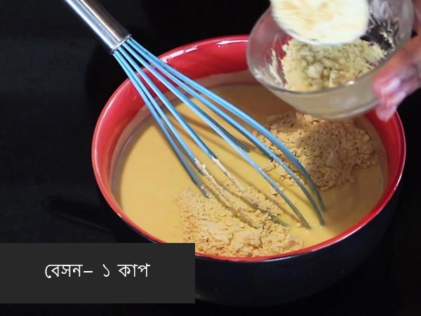  বেসন খাণ্ডভী