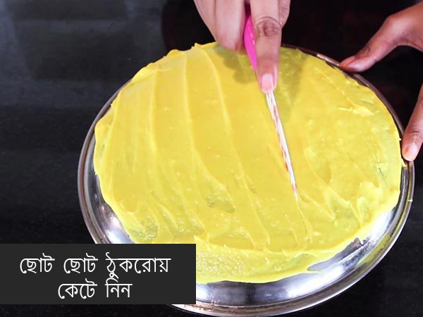  বেসন খাণ্ডভী