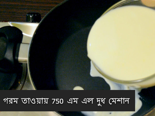 mishti doi recipe mishti doi recipe