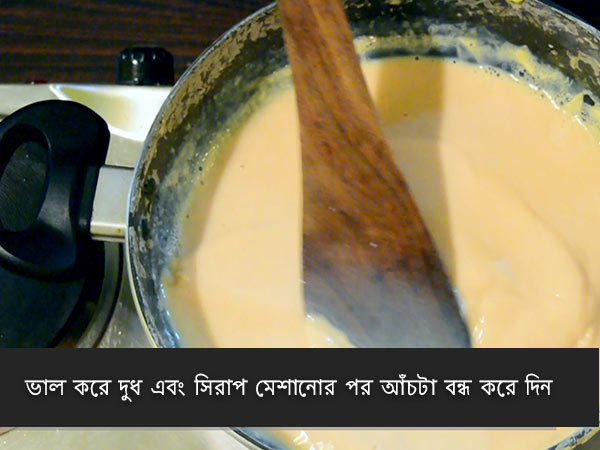 mishti doi recipe mishti doi recipe