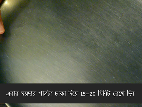 luchi aloor dum recipe