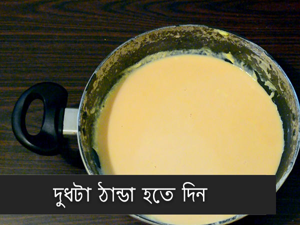 mishti doi recipe mishti doi recipe