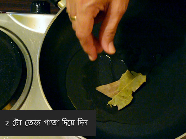 luchi aloor dum recipe