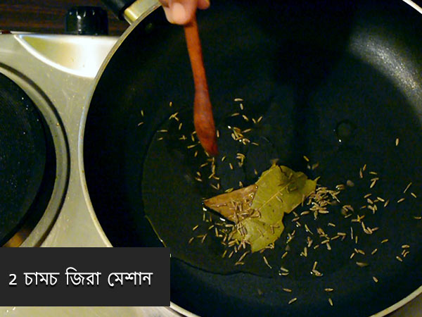 luchi aloor dum recipe