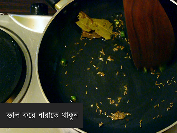 luchi aloor dum recipe