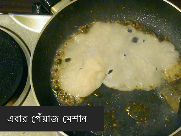 luchi aloor dum recipe