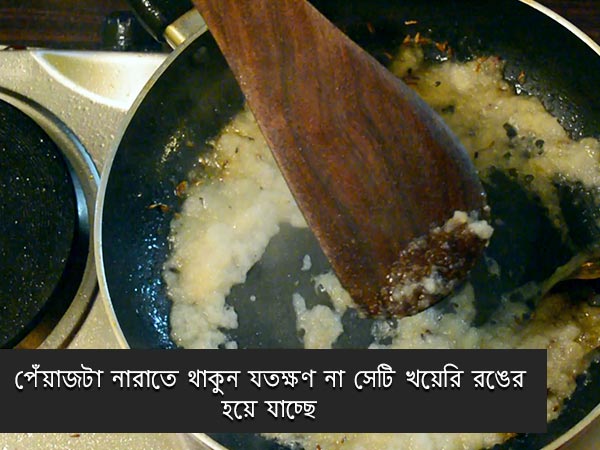 luchi aloor dum recipe