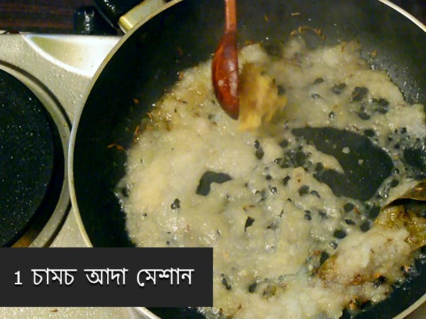 luchi aloor dum recipe