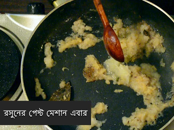 luchi aloor dum recipe