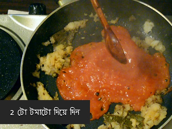 luchi aloor dum recipe