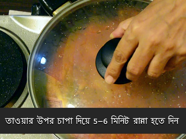 luchi aloor dum recipe