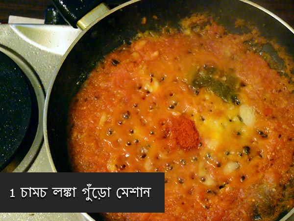 luchi aloor dum recipe