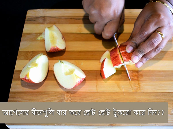 fruit chaat recipe
