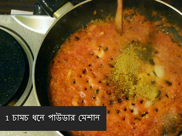 luchi aloor dum recipe