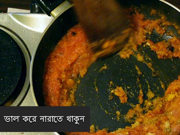 luchi aloor dum recipe