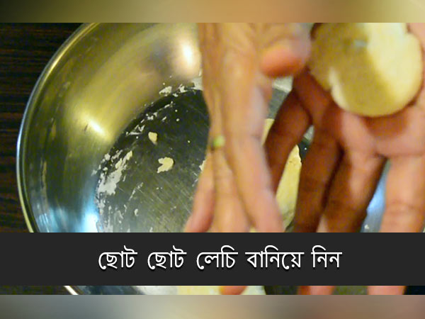 luchi aloor dum recipe