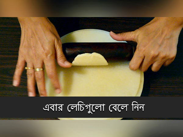 luchi aloor dum recipe