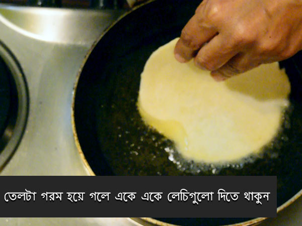 luchi aloor dum recipe