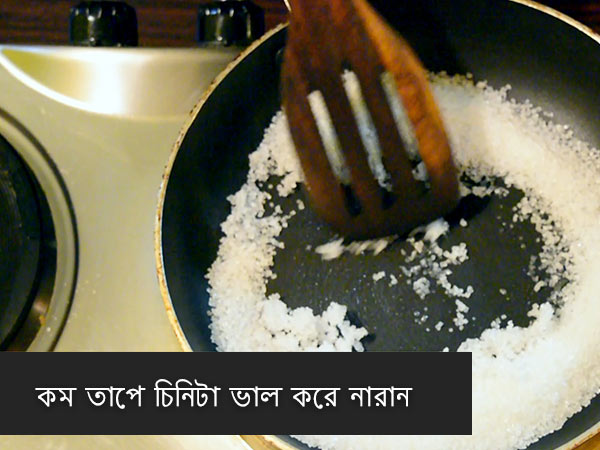 mishti doi recipe mishti doi recipe