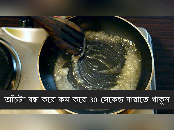 mishti doi recipe mishti doi recipe