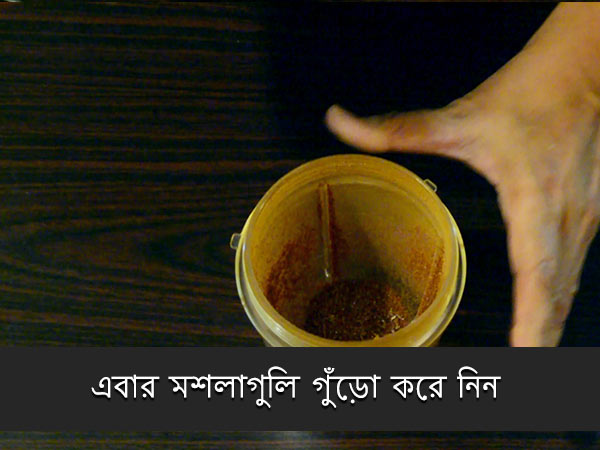 luchi aloor dum recipe