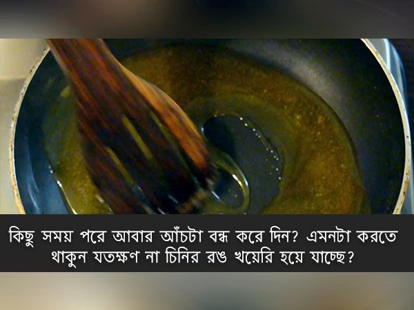 mishti doi recipe mishti doi recipe