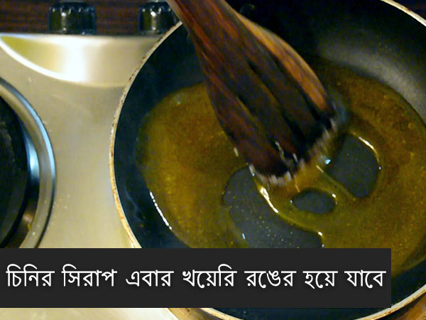 mishti doi recipe mishti doi recipe