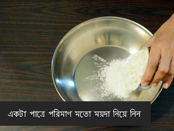 luchi aloor dum recipe