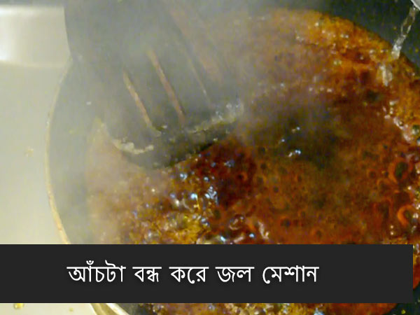 mishti doi recipe mishti doi recipe