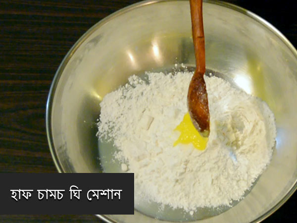 luchi aloor dum recipe