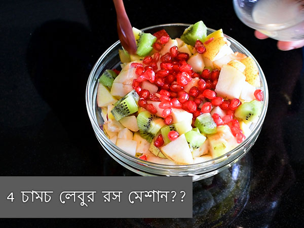 fruit chaat recipe